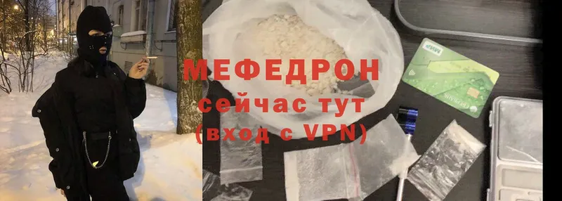 Где купить наркотики Губаха Cocaine  Мефедрон  Метадон  Конопля  ГАШ 